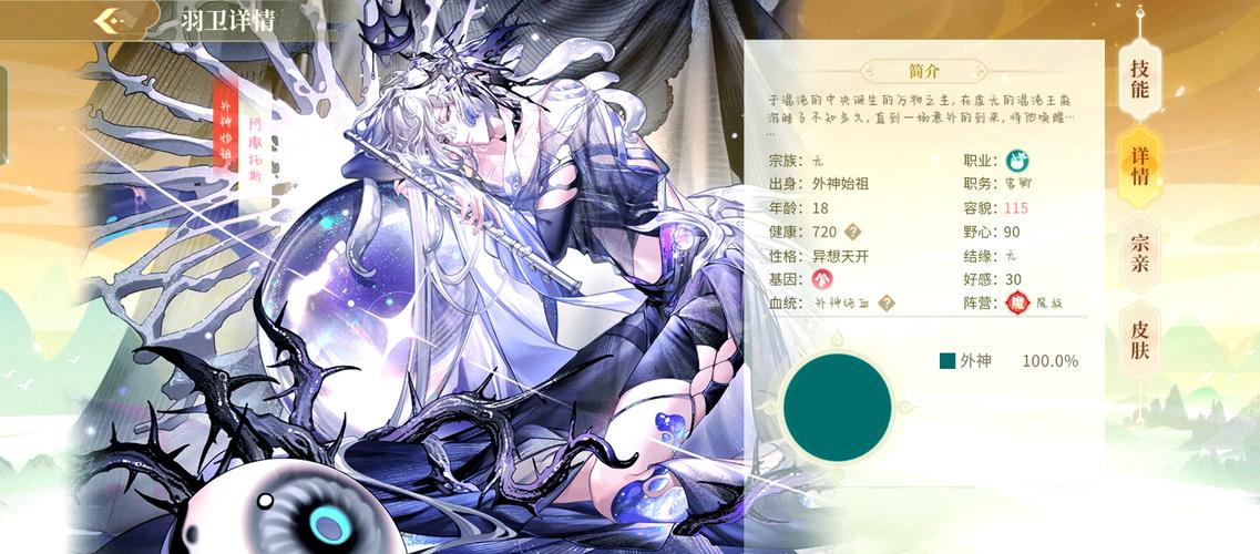 fgo紫式部值得抽吗_fgo紫式部评测 - 888游戏网