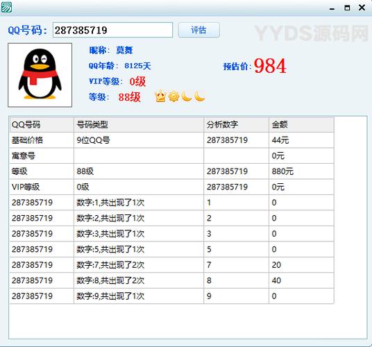 怎么卖吃鸡游戏账号 卖吃鸡号怎么卖？ - 888游戏网