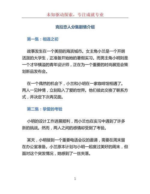 火影究极风暴3仙人兜怎么解锁—究极风暴3仙人兜剧情 - 888游戏网