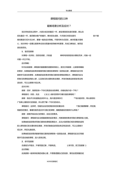 永劫无间steam怎么送礼物;永劫无间steam怎么赠送 - 888游戏网