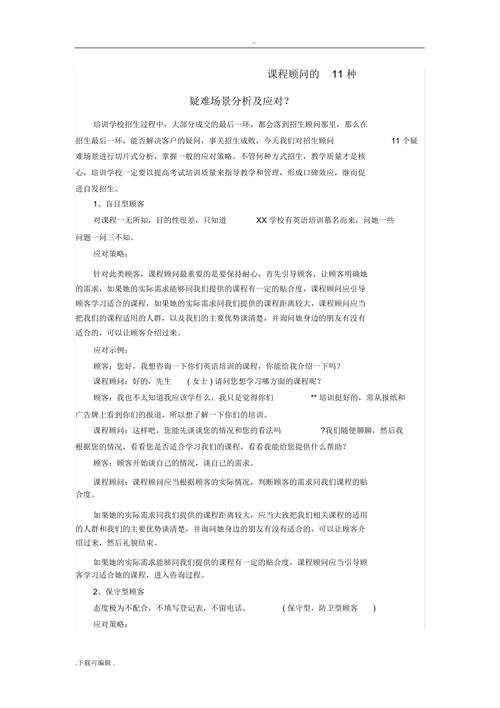 永劫无间steam怎么送礼物;永劫无间steam怎么赠送 - 888游戏网