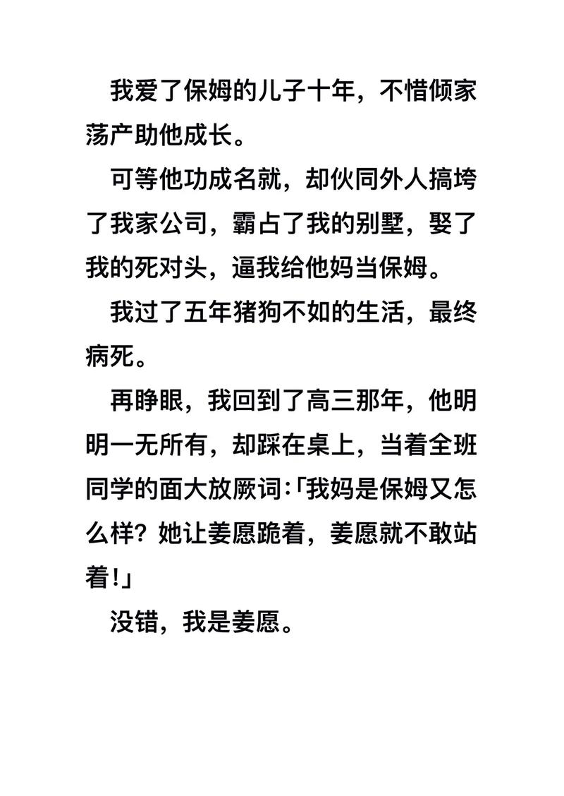 小鸟复仇记每个按钮都有什么作用、小鸟的复仇 - 888游戏网