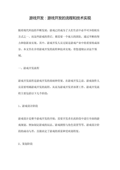 传奇有单机版本吗传奇单机版是什么意思 - 888游戏网