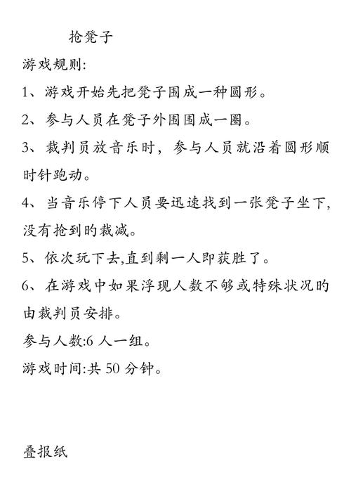 警察抓小偷游戏怎么摆放(警察抓小偷游戏最少要几步) - 888游戏网