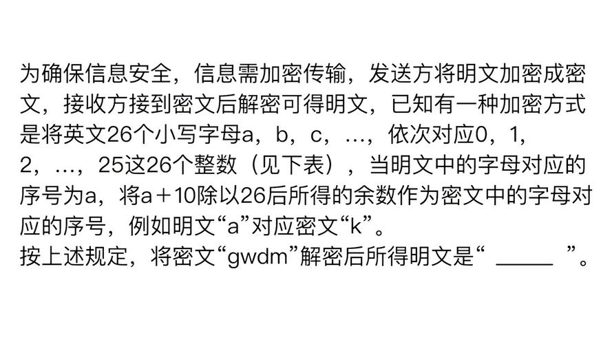 秘奥法师叫什么 秘奥法师解密 - 888游戏网