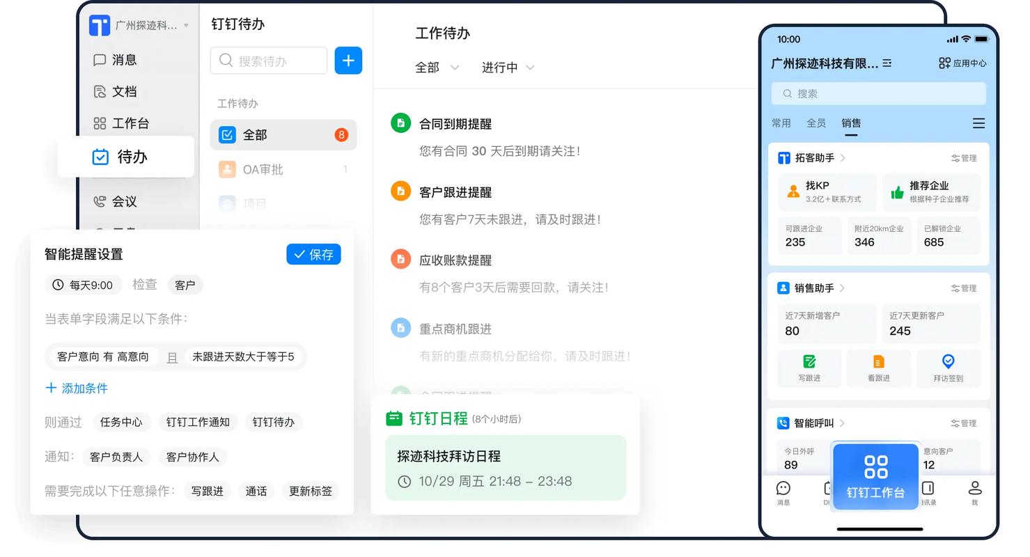 新东方村镇银行什么时候升级完成;新东方村镇银行客服电话是多少 - 888游戏网