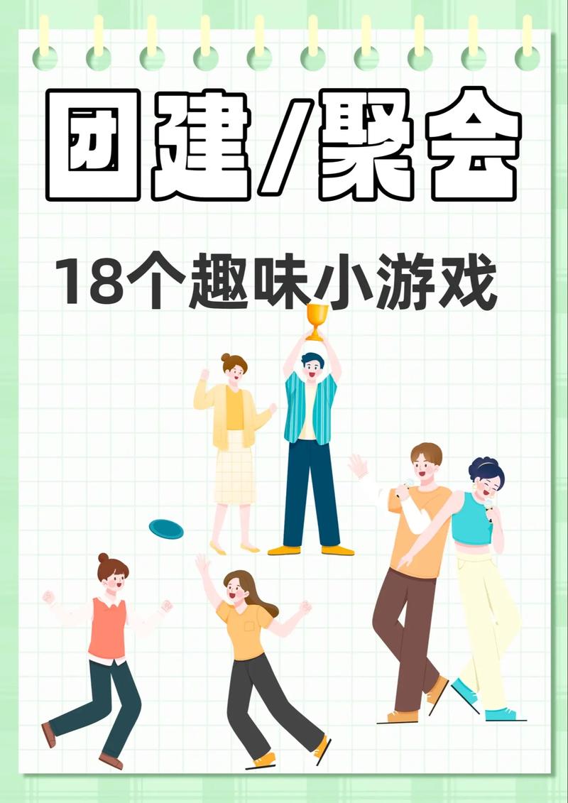 适合五个人玩的游戏有哪些-五个人适合玩的手游 - 888游戏网