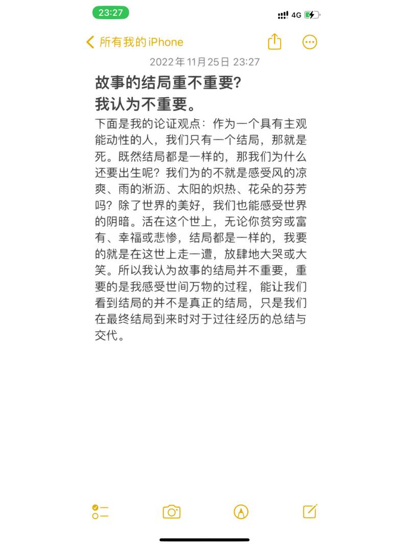 宫锁珠帘是于正拍的吗 宫锁珠帘电视剧结局 - 888游戏网