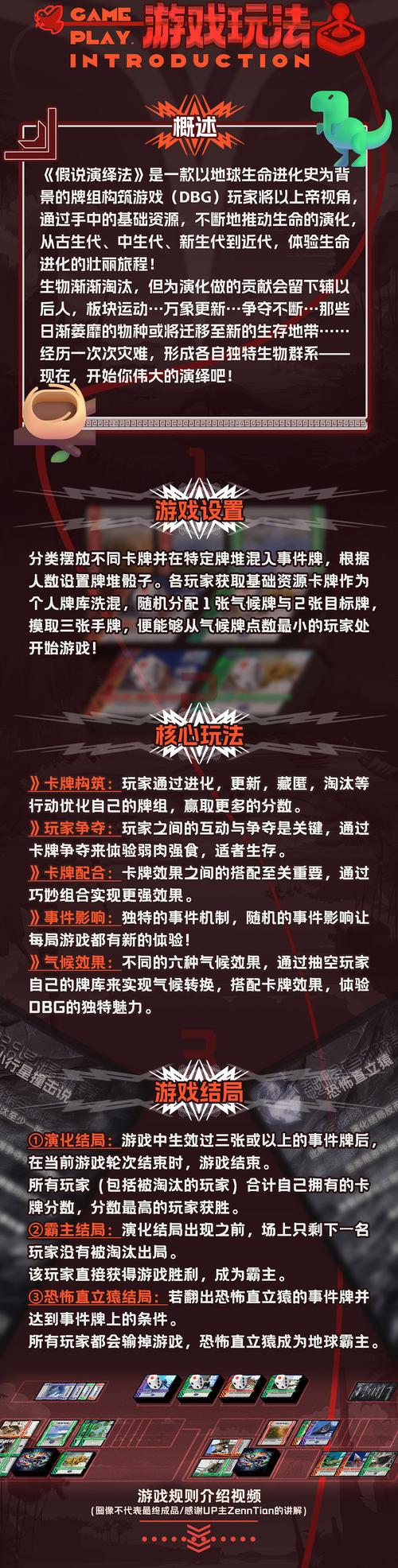 赛尔号白虎怎么死的-赛尔号白虎技能表 - 888游戏网