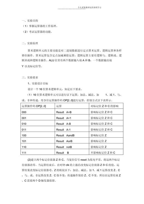 法术穿透怎么计算 法术穿透怎么计算伤害 - 888游戏网