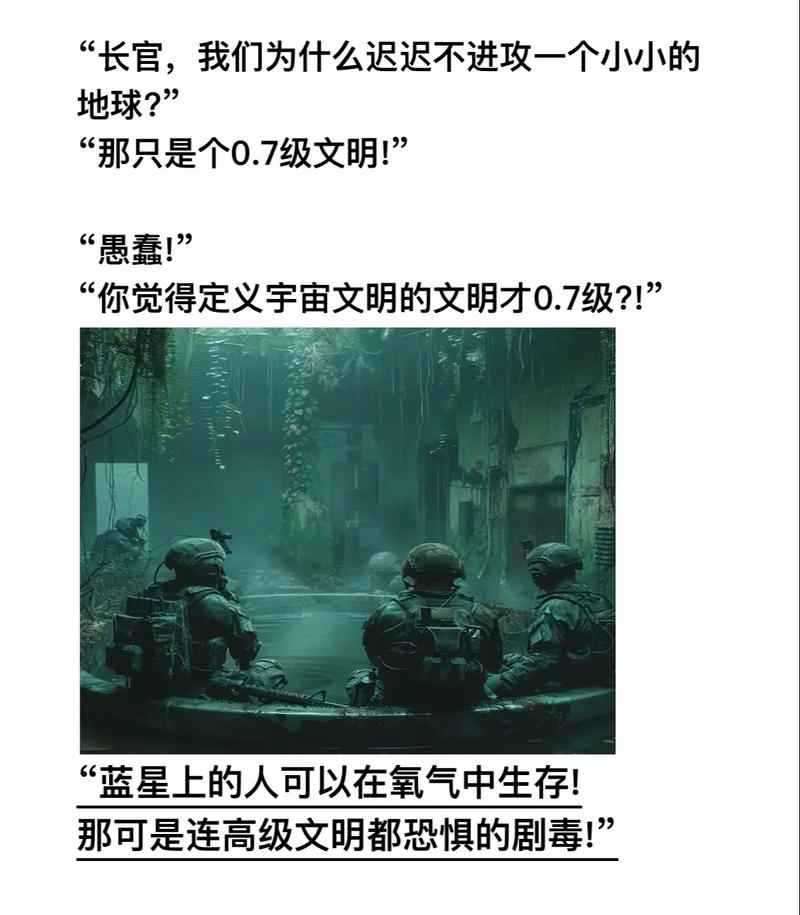 星河战队卡门去哪里了,星河战队卡门演员 - 888游戏网