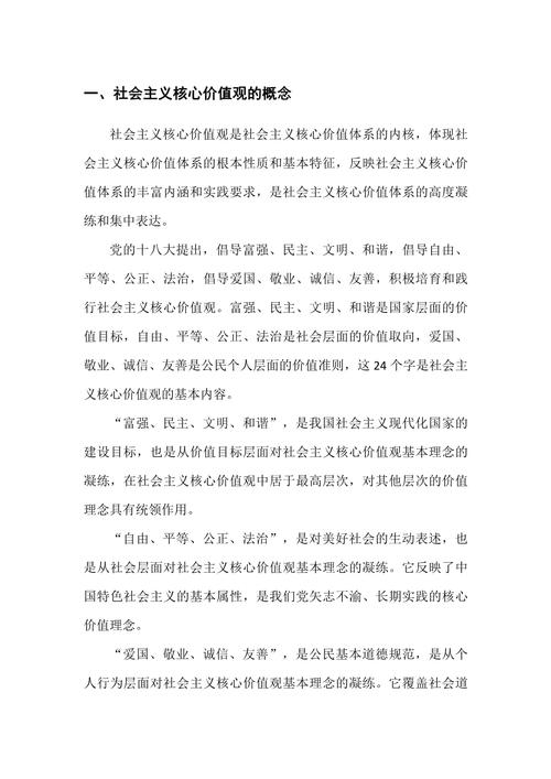 什么才叫网红;什么叫做网红 - 888游戏网