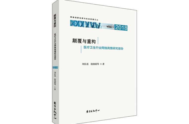 大革命是指什么;大革命是指什么意思 - 888游戏网