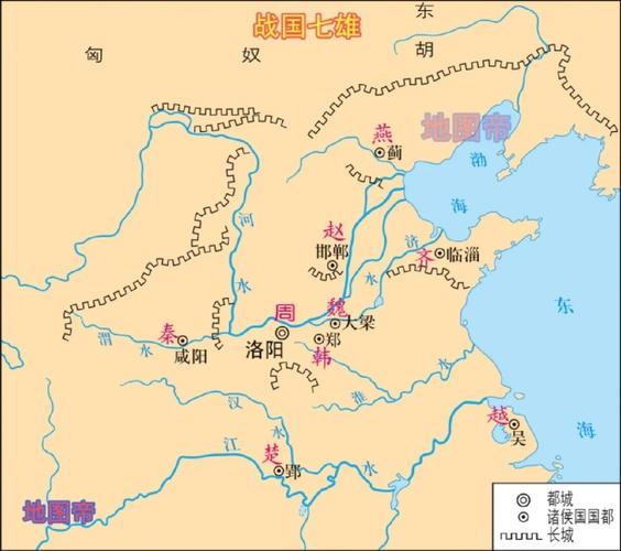 战国哪七雄;战国英雄 - 888游戏网