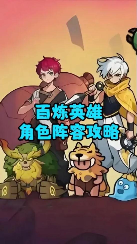 小小军团2最强搭配小小军团2搭配推荐 - 888游戏网