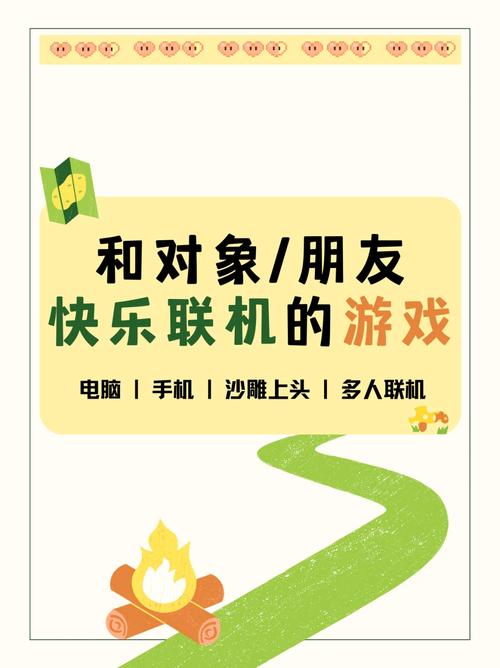 适合男生晚上玩的游戏有什么;适合男人半夜玩的手机游戏 - 888游戏网