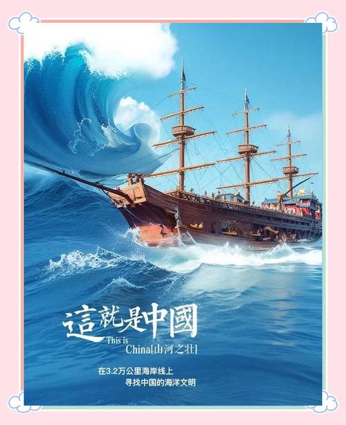 关于海洋的神奇故事有哪些;关于海洋的神奇故事有哪些作文 - 888游戏网