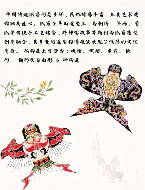 红楼春趣中讲了哪些趣事 红楼春趣主要写了一件什么事 - 888游戏网