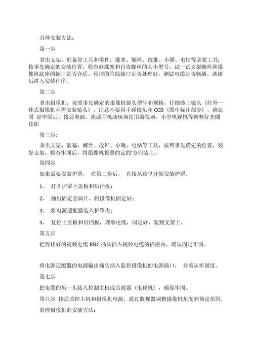 地铁逃生怎么安装地铁逃生怎么安装手机版 - 888游戏网