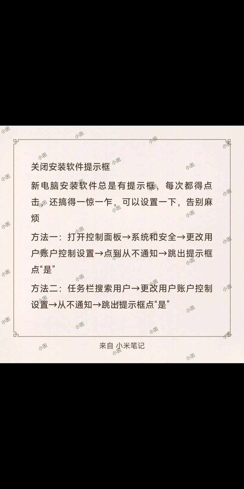地铁逃生怎么安装地铁逃生怎么安装手机版 - 888游戏网