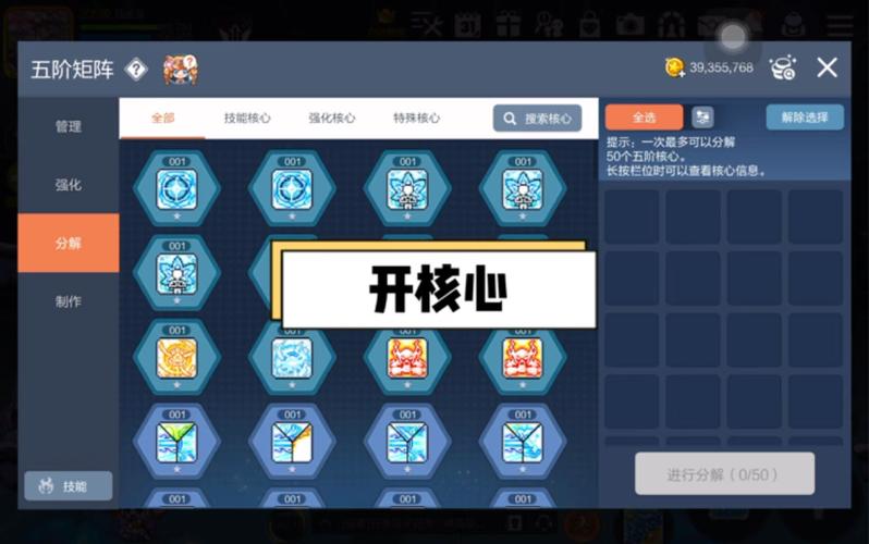 节奏大师电脑版怎么样、节奏大师在哪个文件夹 - 888游戏网