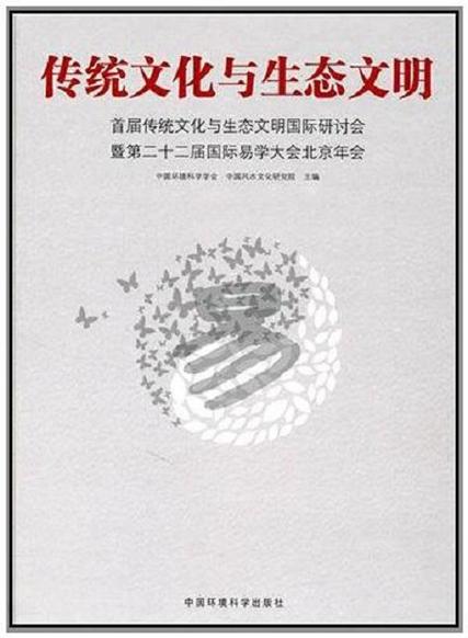 psp上的黑豹如龙有汉化吗、psp黑豹如龙 汉化 - 888游戏网
