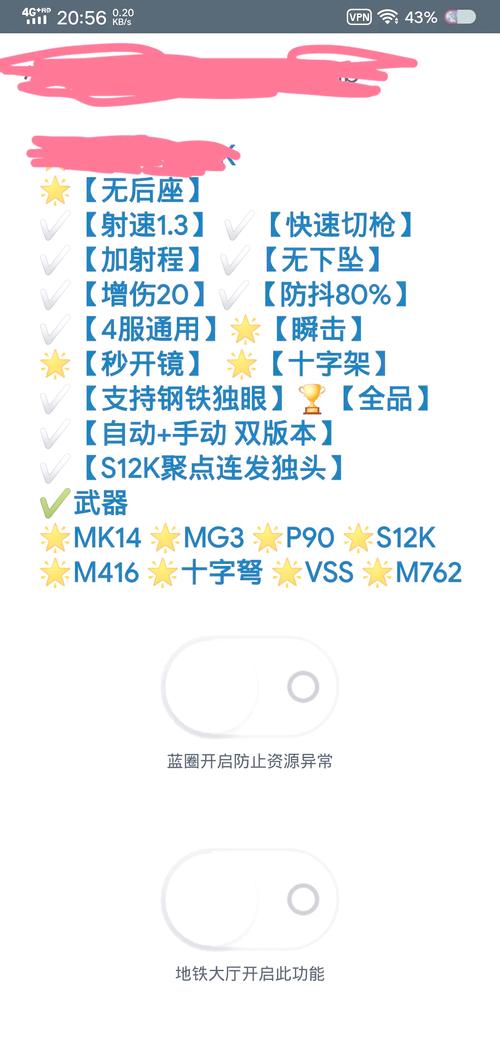 地狱潜者怎么设置中文;地狱潜者修改 - 888游戏网