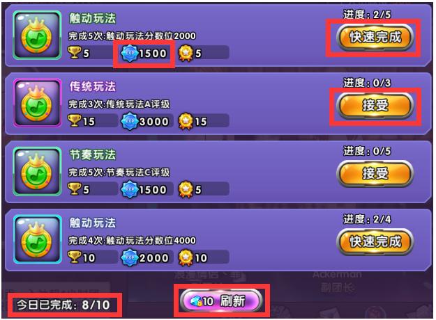 龙珠超宇宙2刷经验哪里快_龙珠超宇宙2哪里刷龙珠 - 888游戏网