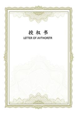 魔兽世界助手是官方的吗-魔兽世界助手2021 - 888游戏网